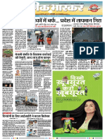 Danik Bhaskar Jaipur 12 26 2016 PDF