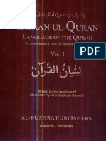 LisaanUlQuran-vol.1.pdf