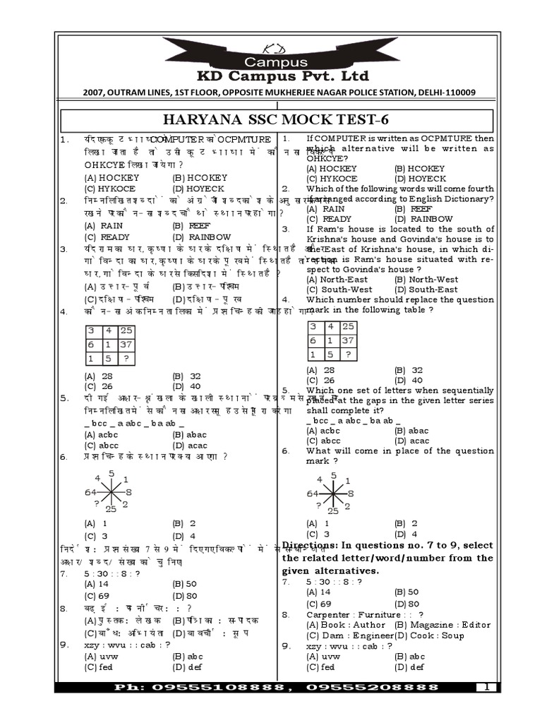Potassium neutrons picture