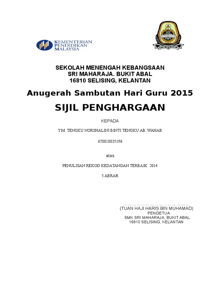Sijil Anugerah Cuti  PDF