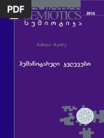 Download  16 2 by TsiRa Barbakadze SN335161024 doc pdf