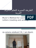 Curriculum For Learning Arabic Letters