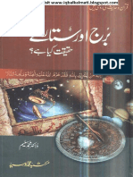 Buraj Aur Sitarey (iqbalkalmati.blogspot.com).pdf