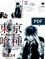 Tokyo Ghoul Vol 1 PDF