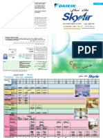 PCSME0561 - SkyAir 50Hz - tcm185-113921