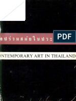 ศิลปร่วมสมัยในประเทศไทย