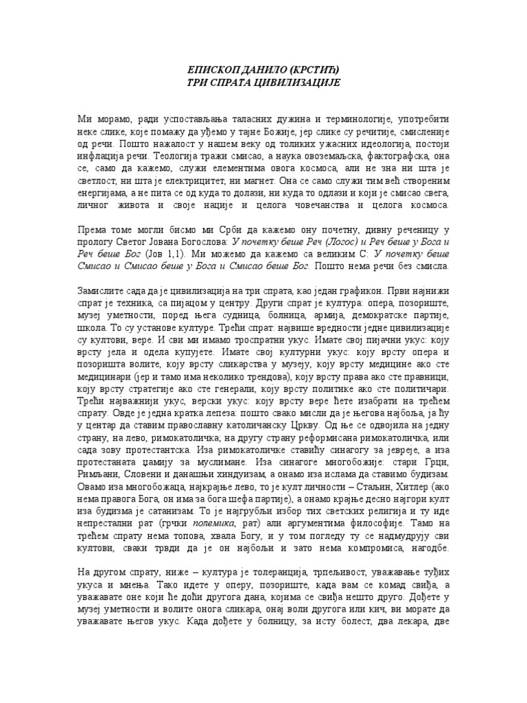 Vladika Danilo o Tri Sprata Civilizacije PDF | PDF