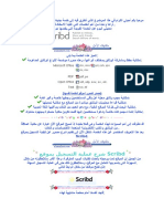 مرحبا بكم أحبتي الكرام في هذا الموضوع الذي أتطرق فيه إلى خدمة جديدة من خدمات