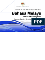 DSKP KSSR Semakan Bahasa Melayu SK Tahun 1