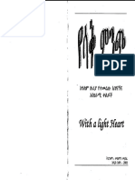 PDF