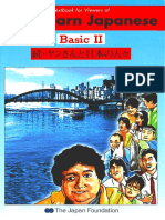 Lets Learn Japanese Basic II
