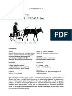 Parte 1 Lección 12.pdf