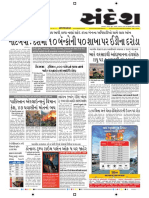 Ahmedabad 08 12 2016 PDF
