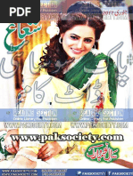 Download Shuaa Digest January 2017 by UrduNovelsAndDigests SN335413411 doc pdf