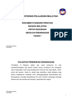 1 DSP Bahasa Malaysia SK Tahun 1.pdf