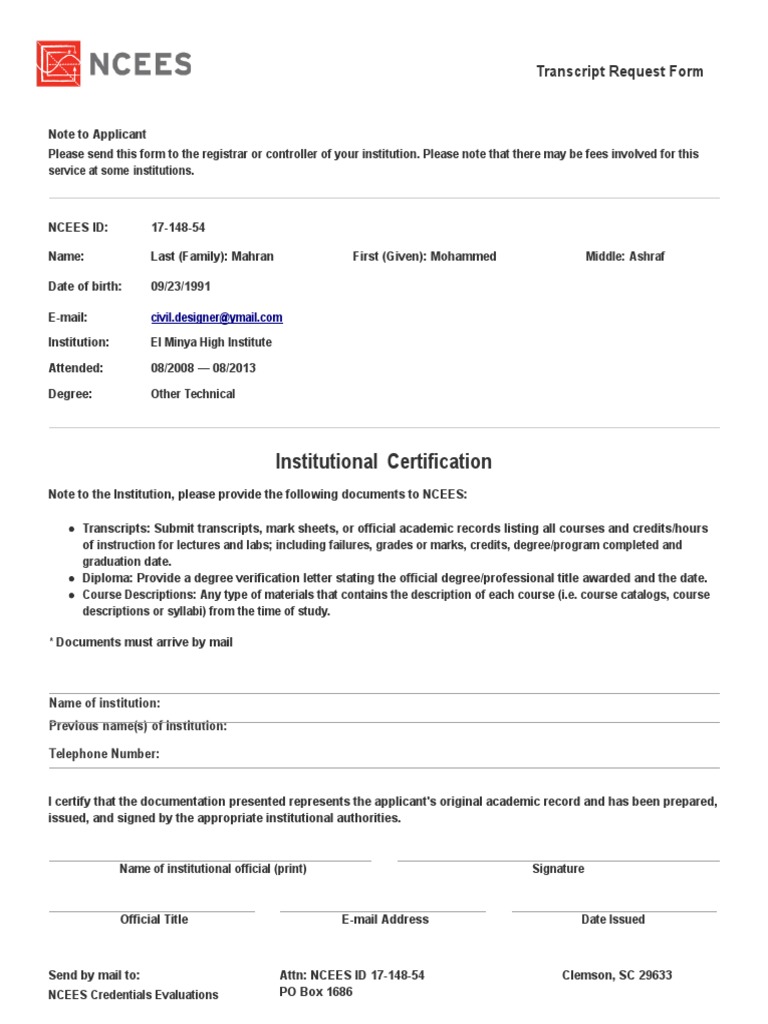 Transcript Request Form