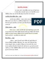 bhartiybandharan.pdf