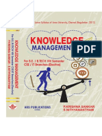 Knowledge Management For R-2013 by S. Nithyanantham, P. Krishna Sankar, N. P. Shangaranarayanee