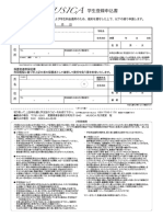 Student Registration