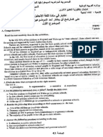 English Bac 2008 Algerie