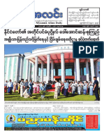 Myanmar Alinn Daily NewsPaper 2.1.17