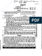 Turbo Engine PDF