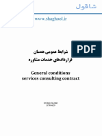 Bilingual General Conditions Services Consulting Contract