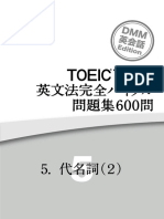 TOEIC Sample 