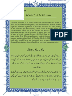 Virtues of Rabi Al-Thani Urdu and English PDF