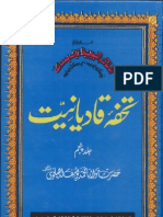 TUHFA-E-QADIANIIAT JILD 5