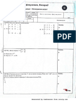 Matematika1-Stari Rokovi (Kolokvijum) PDF