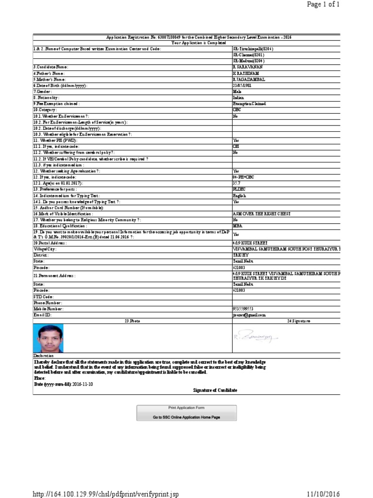 ssc-application-pdf