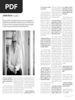 Mano bilan rus porno