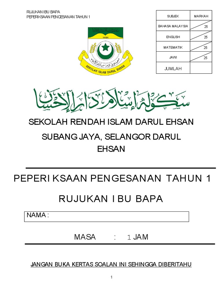 Ujian Saringan Tahun 1 | PDF