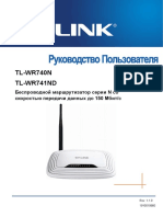 TL-WR741ND V4 User Guide 1910010660 RU PDF