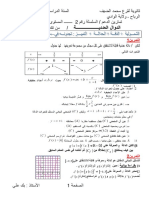 Math3as-Bekali Serie02 2017 PDF