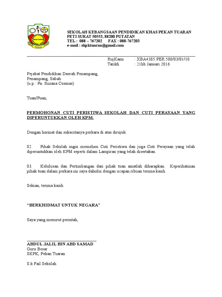 Surat Permohonan Cuti Peristiwa 2016
