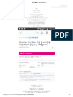 nasm - - 포스트 내용 Print PDF