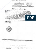 Evidence Package To Rabbonim
