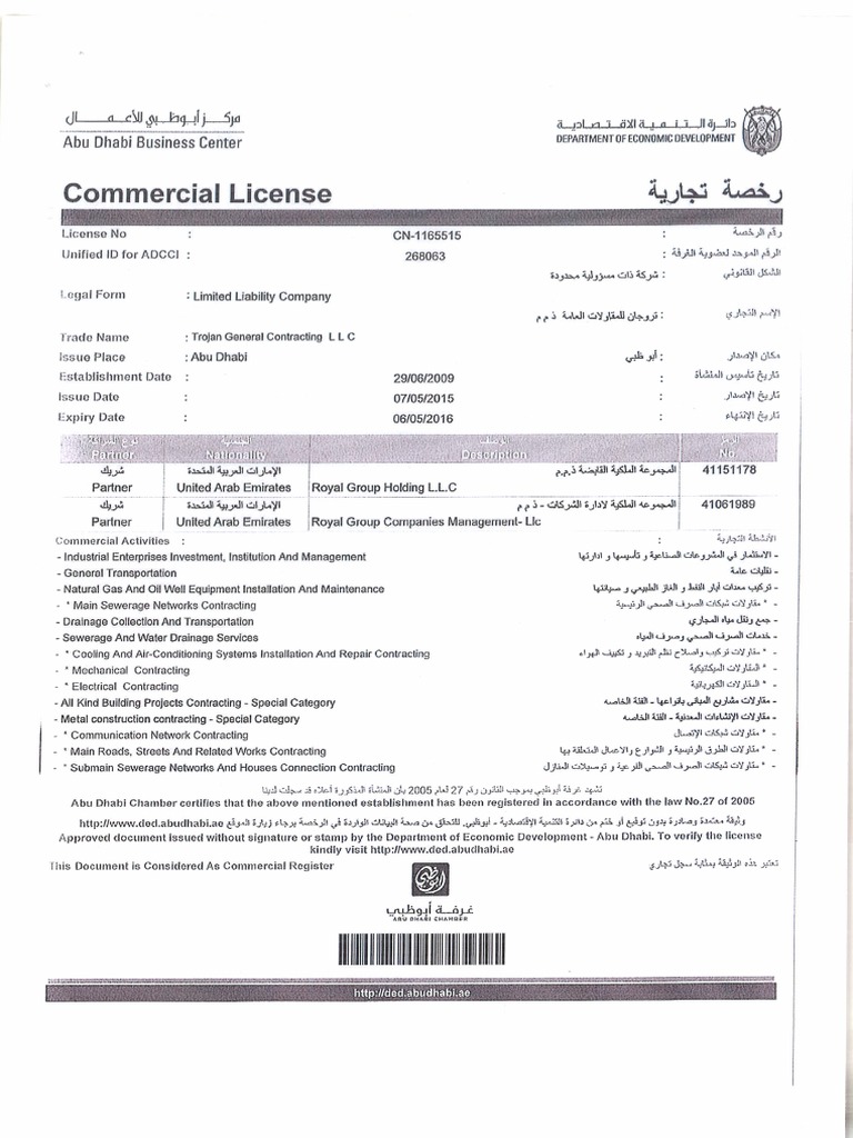 Commercial Licence PDF | PDF