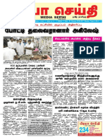 Media Seithi Daily - 02.01.2017