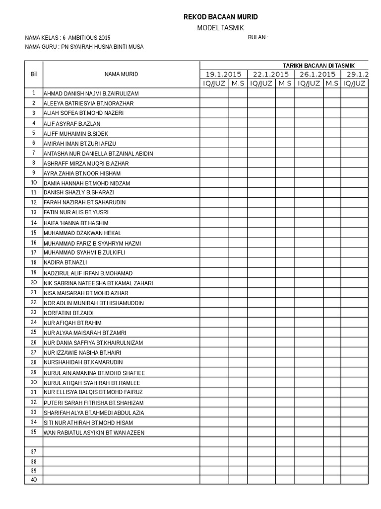 Tasmiq Reading Records for Class 6 | PDF