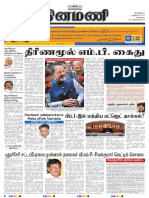 Dinamani-4