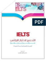 EILTS4.pdf