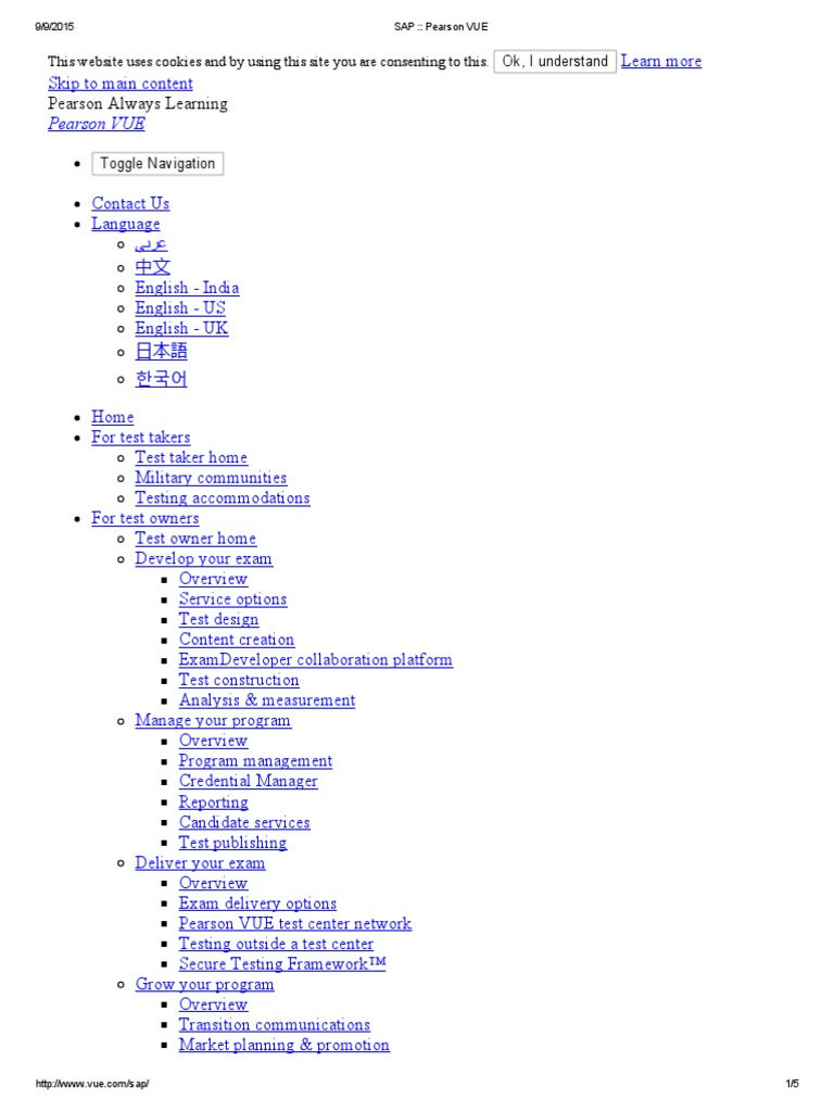 Sap Pearson Vue Download Free PDF Public Key Certificate Test