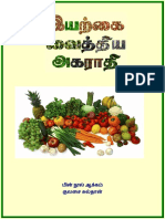 Tamil vaithiyam.pdf