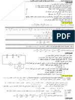 1BSBIRO2014.pdf