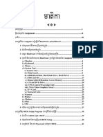 Computer Repair PDF
