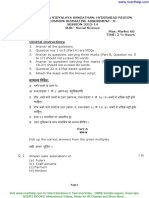 CBSE Sample Papers For Class 6 Social Sciecne SA 2