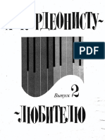 Sheets-Sovjet-Componist Moskou 1977 - Accordéoniste Amateur (Volume 2)